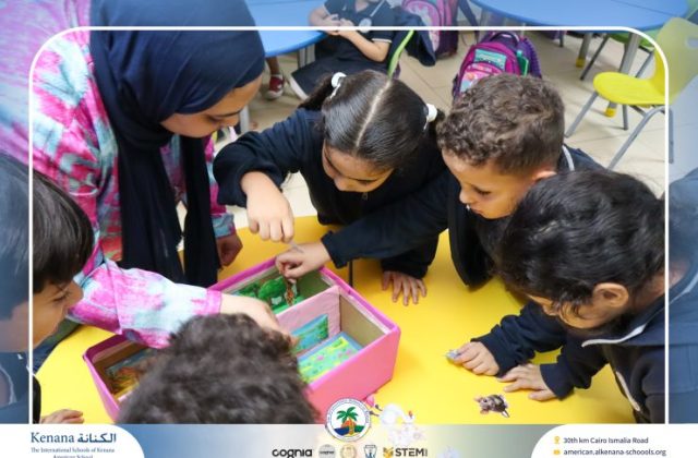  I.S.K American School | Where Plants and Animals Live "Gr.1" | 2026-2027