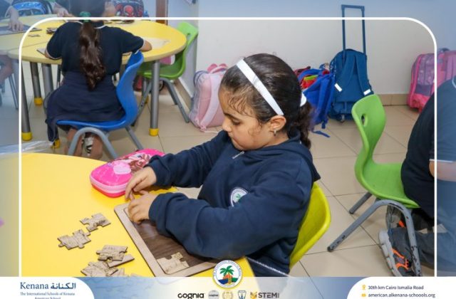  I.S.K American School | 6th of October Celebration "Gr.1" | 2026-2027