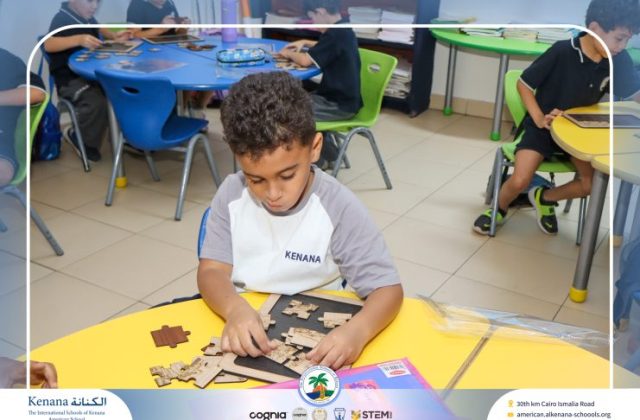  I.S.K American School | 6th of October Celebration "Gr.1" | 2026-2027