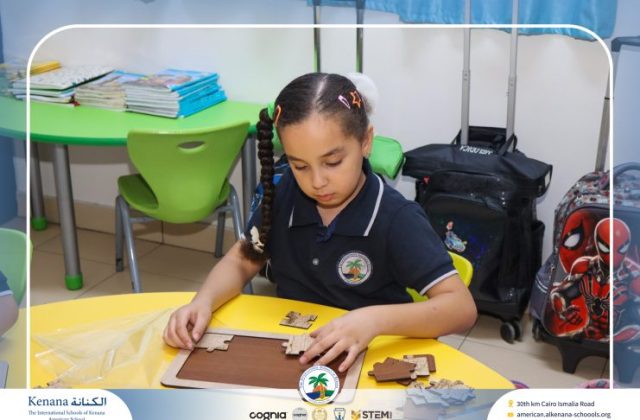  I.S.K American School | 6th of October Celebration "Gr.1" | 2026-2027