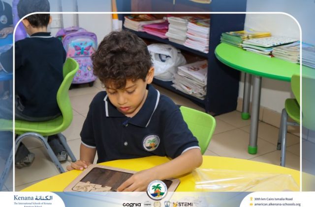  I.S.K American School | 6th of October Celebration "Gr.1" | 2026-2027