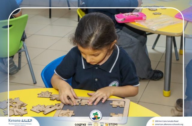 I.S.K American School | 6th of October Celebration "Gr.1" | 2026-2027