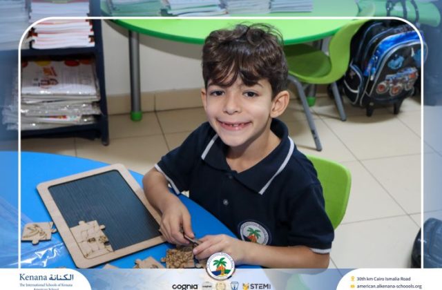  I.S.K American School | 6th of October Celebration "Gr.1" | 2026-2027