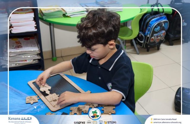  I.S.K American School | 6th of October Celebration "Gr.1" | 2026-2027