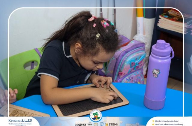  I.S.K American School | 6th of October Celebration "Gr.1" | 2026-2027