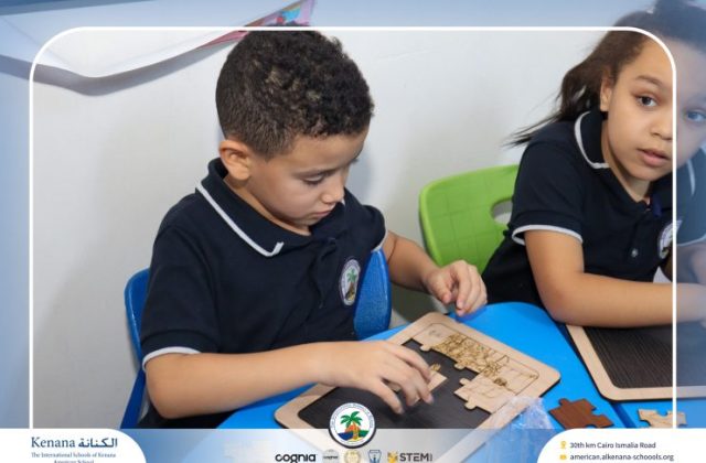  I.S.K American School | 6th of October Celebration "Gr.1" | 2026-2027