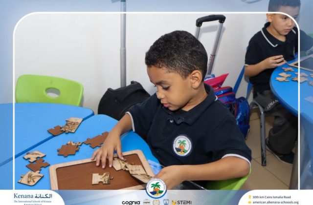  I.S.K American School | 6th of October Celebration "Gr.1" | 2026-2027