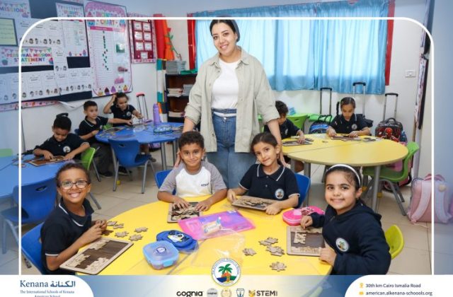  I.S.K American School | 6th of October Celebration "Gr.1" | 2026-2027