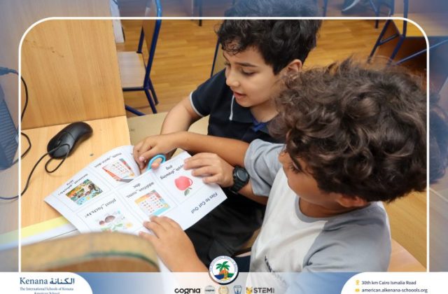 I.S.K American School | Little Organizers, Big Achievements! "Gr.2" | 2026-2027 I.S.K American School | Little Organizers, Big Achievements! "Gr.2" | 2026-2027