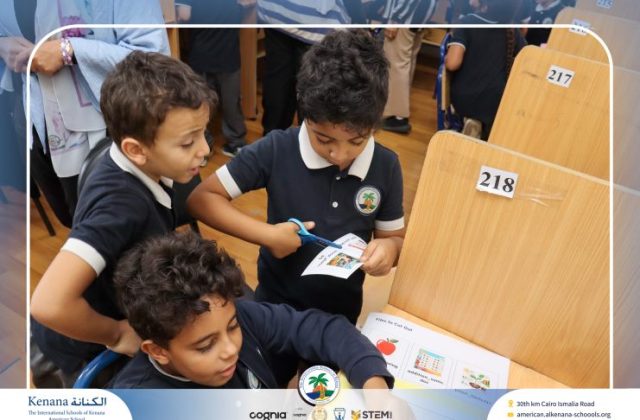 I.S.K American School | Little Organizers, Big Achievements! "Gr.2" | 2026-2027 I.S.K American School | Little Organizers, Big Achievements! "Gr.2" | 2026-2027