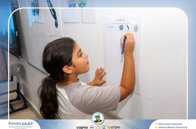  I.S.K American School | Leader in Me "Gr.5A" | 2026-2027