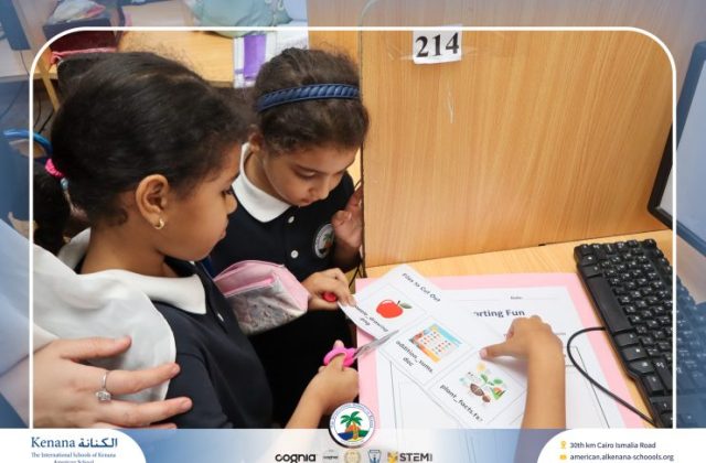 I.S.K American School | Little Organizers, Big Achievements! "Gr.2" | 2026-2027 I.S.K American School | Little Organizers, Big Achievements! "Gr.2" | 2026-2027
