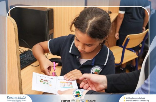 I.S.K American School | Little Organizers, Big Achievements! "Gr.2" | 2026-2027 I.S.K American School | Little Organizers, Big Achievements! "Gr.2" | 2026-2027
