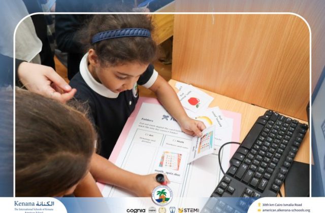 I.S.K American School | Little Organizers, Big Achievements! "Gr.2" | 2026-2027 I.S.K American School | Little Organizers, Big Achievements! "Gr.2" | 2026-2027