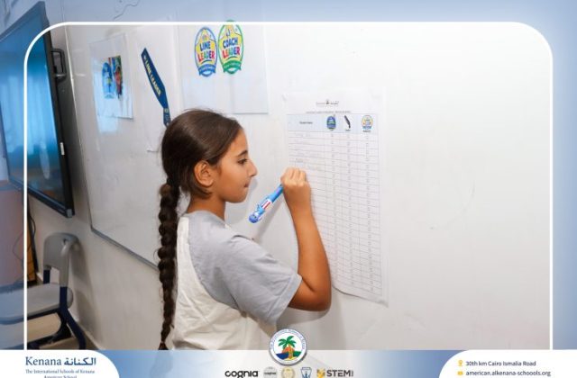  I.S.K American School | Leader in Me "Gr.5A" | 2026-2027