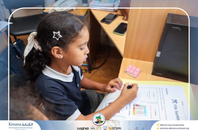 I.S.K American School | Little Organizers, Big Achievements! "Gr.2" | 2026-2027 I.S.K American School | Little Organizers, Big Achievements! "Gr.2" | 2026-2027