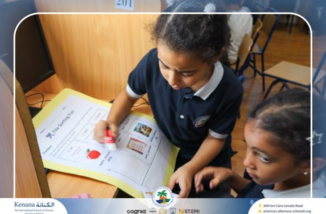 I.S.K American School | Little Organizers, Big Achievements! "Gr.2" | 2026-2027 I.S.K American School | Little Organizers, Big Achievements! "Gr.2" | 2026-2027