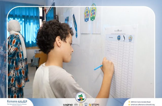  I.S.K American School | Leader in Me "Gr.5A" | 2026-2027
