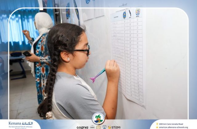  I.S.K American School | Leader in Me "Gr.5A" | 2026-2027