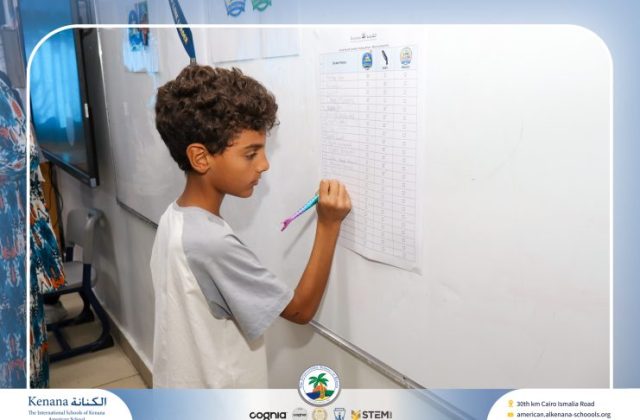  I.S.K American School | Leader in Me "Gr.5A" | 2026-2027