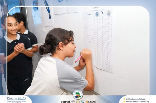  I.S.K American School | Leader in Me "Gr.5A" | 2026-2027