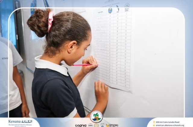  I.S.K American School | Leader in Me "Gr.5A" | 2026-2027