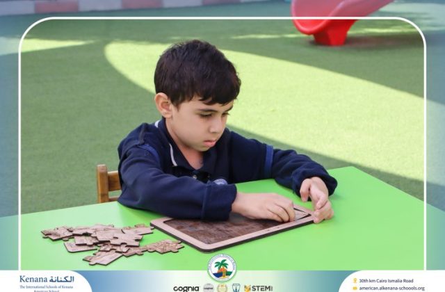  I.S.K American School | 6th of October Celebration "Gr.1" | 2026-2027