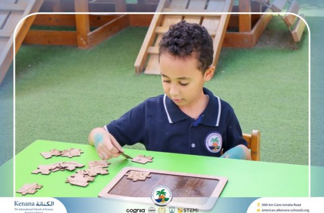  I.S.K American School | 6th of October Celebration "Gr.1" | 2026-2027