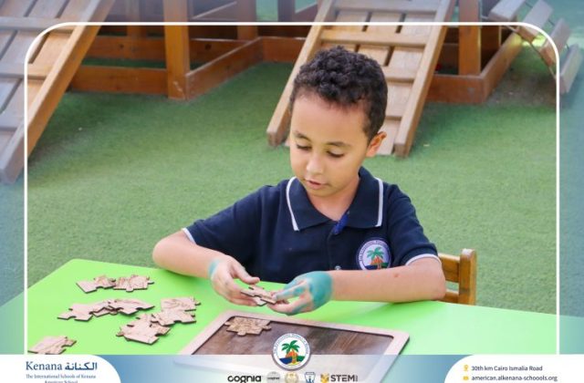  I.S.K American School | 6th of October Celebration "Gr.1" | 2026-2027