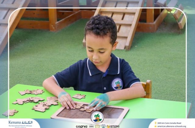  I.S.K American School | 6th of October Celebration "Gr.1" | 2026-2027
