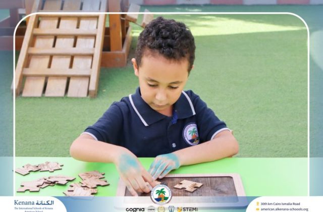  I.S.K American School | 6th of October Celebration "Gr.1" | 2026-2027