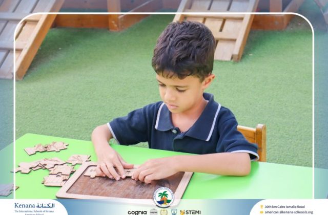  I.S.K American School | 6th of October Celebration "Gr.1" | 2026-2027