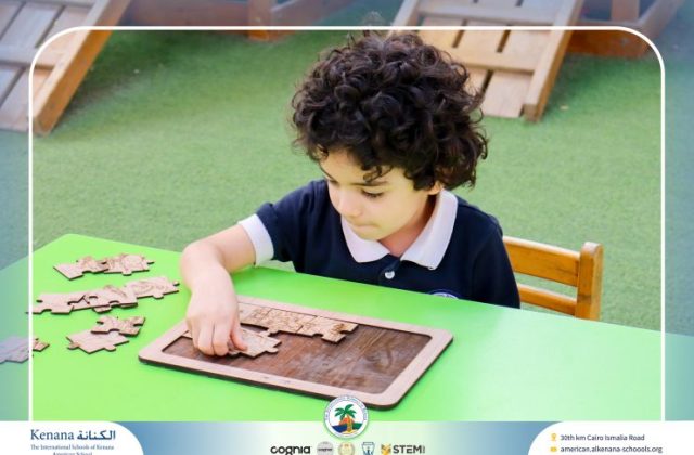  I.S.K American School | 6th of October Celebration "Gr.1" | 2026-2027