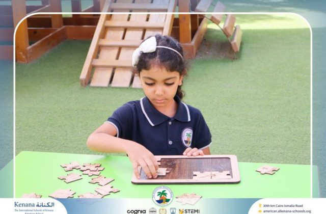  I.S.K American School | 6th of October Celebration "Gr.1" | 2026-2027