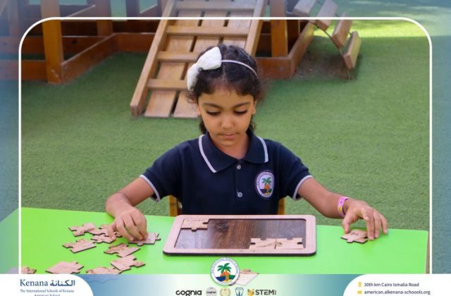  I.S.K American School | 6th of October Celebration "Gr.1" | 2026-2027