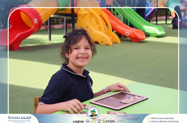  I.S.K American School | 6th of October Celebration "Gr.1" | 2026-2027