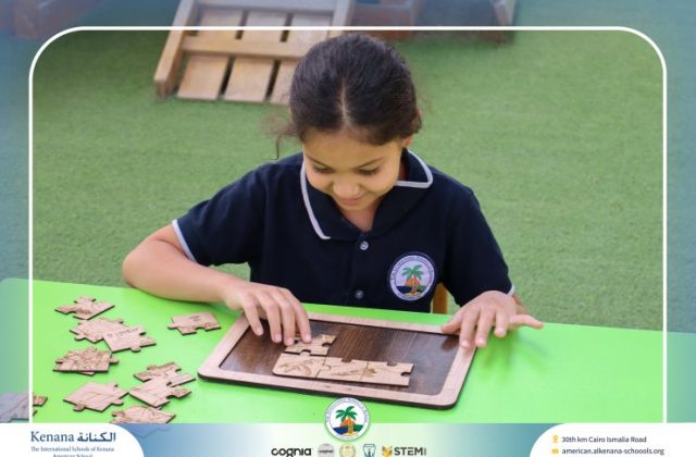  I.S.K American School | 6th of October Celebration "Gr.1" | 2026-2027