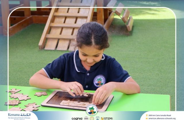  I.S.K American School | 6th of October Celebration "Gr.1" | 2026-2027