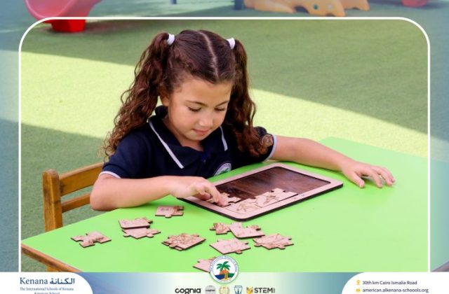  I.S.K American School | 6th of October Celebration "Gr.1" | 2026-2027