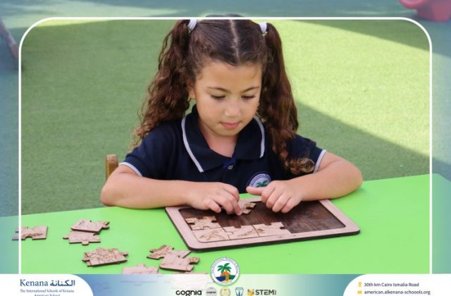  I.S.K American School | 6th of October Celebration "Gr.1" | 2026-2027