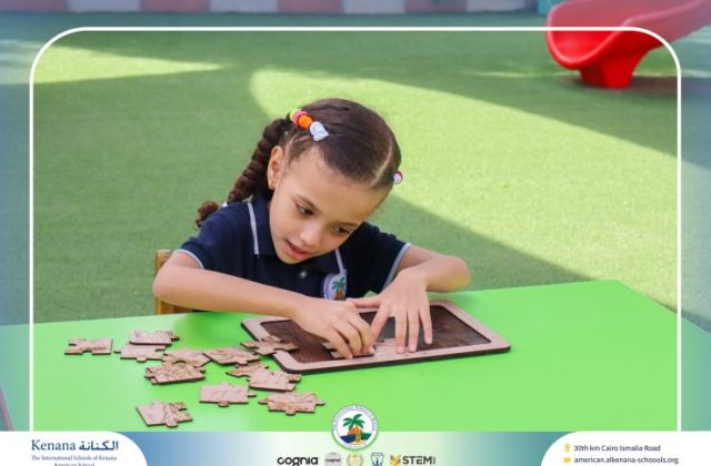  I.S.K American School | 6th of October Celebration "Gr.1" | 2026-2027
