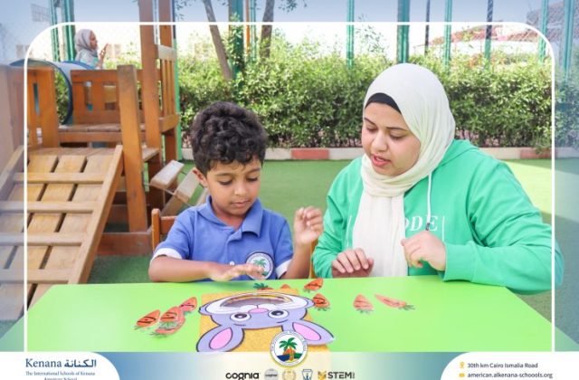 I.S.K American School | "نشاط حرف الـ "ج "Pre-K" | 2026-2027