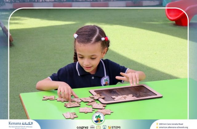  I.S.K American School | 6th of October Celebration "Gr.1" | 2026-2027
