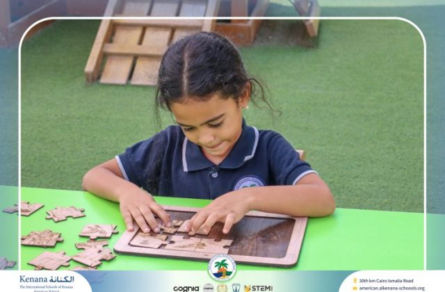  I.S.K American School | 6th of October Celebration "Gr.1" | 2026-2027