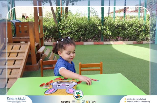 I.S.K American School | "نشاط حرف الـ "ج "Pre-K" | 2026-2027