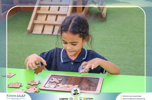  I.S.K American School | 6th of October Celebration "Gr.1" | 2026-2027