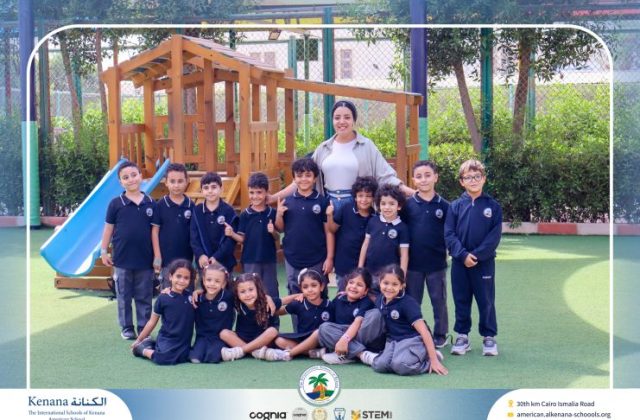  I.S.K American School | 6th of October Celebration "Gr.1" | 2026-2027