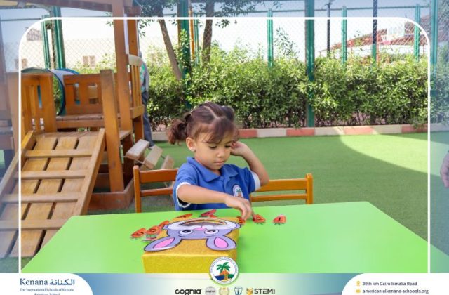 I.S.K American School | "نشاط حرف الـ "ج "Pre-K" | 2026-2027