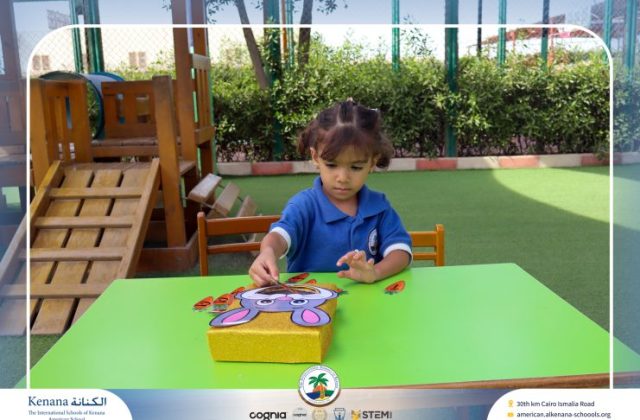 I.S.K American School | "نشاط حرف الـ "ج "Pre-K" | 2026-2027