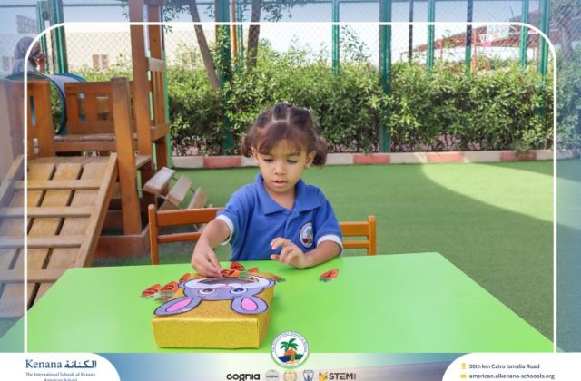 I.S.K American School | "نشاط حرف الـ "ج "Pre-K" | 2026-2027